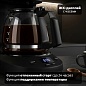 Кофеварка HOLT HT-СM-012