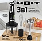 Блендер HOLT HT-BL-014