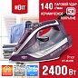 Утюг HOLT HT-IR-003 фиолетовый
