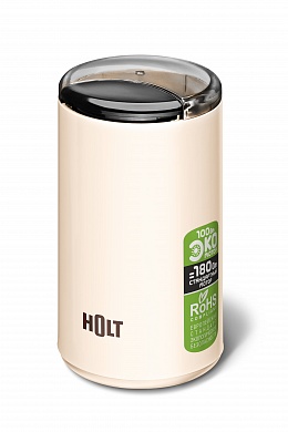 Кофемолка HOLT HT-CGR-007 капучино