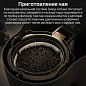 Кофеварка HOLT HT-СM-012