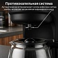 Кофеварка HOLT HT-СM-012