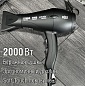 Фен профессиональный HOLT HT-HD-012