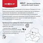 Фен-стайлер Holt HT-HDS-003