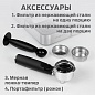 Кофеварка HOLT HT-СM-011