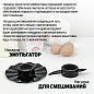 Кухонный комбайн HOLT HT-FP-013