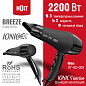 Фен HOLT HT-HD-009