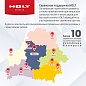 Кухонный комбайн HOLT HT-FP-012