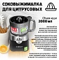 Кухонный комбайн HOLT HT-FP-013