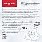 Кухонный комбайн HOLT HT-FP-012