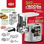 Мясорубка HOLT HT-MG-007 серебро