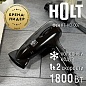Фен HOLT HT-HD-007