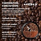 Кофемолка HOLT HT-CGR-008