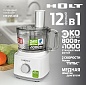Кухонный комбайн HOLT HT-FP-012
